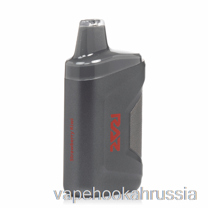 Vape Russia Raz Ca6000 0% без никотина одноразовый клубника киви